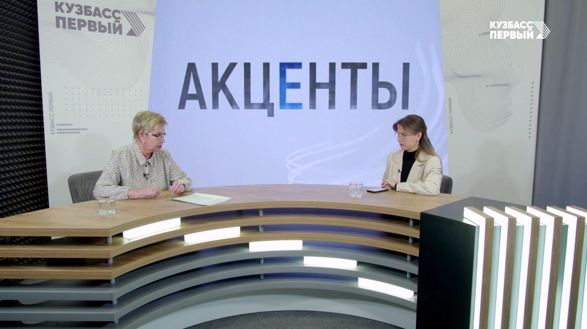 Акценты. Выпуск от 11.12.2025. ТФОМС. Новое в 2026 году смотреть онлайн