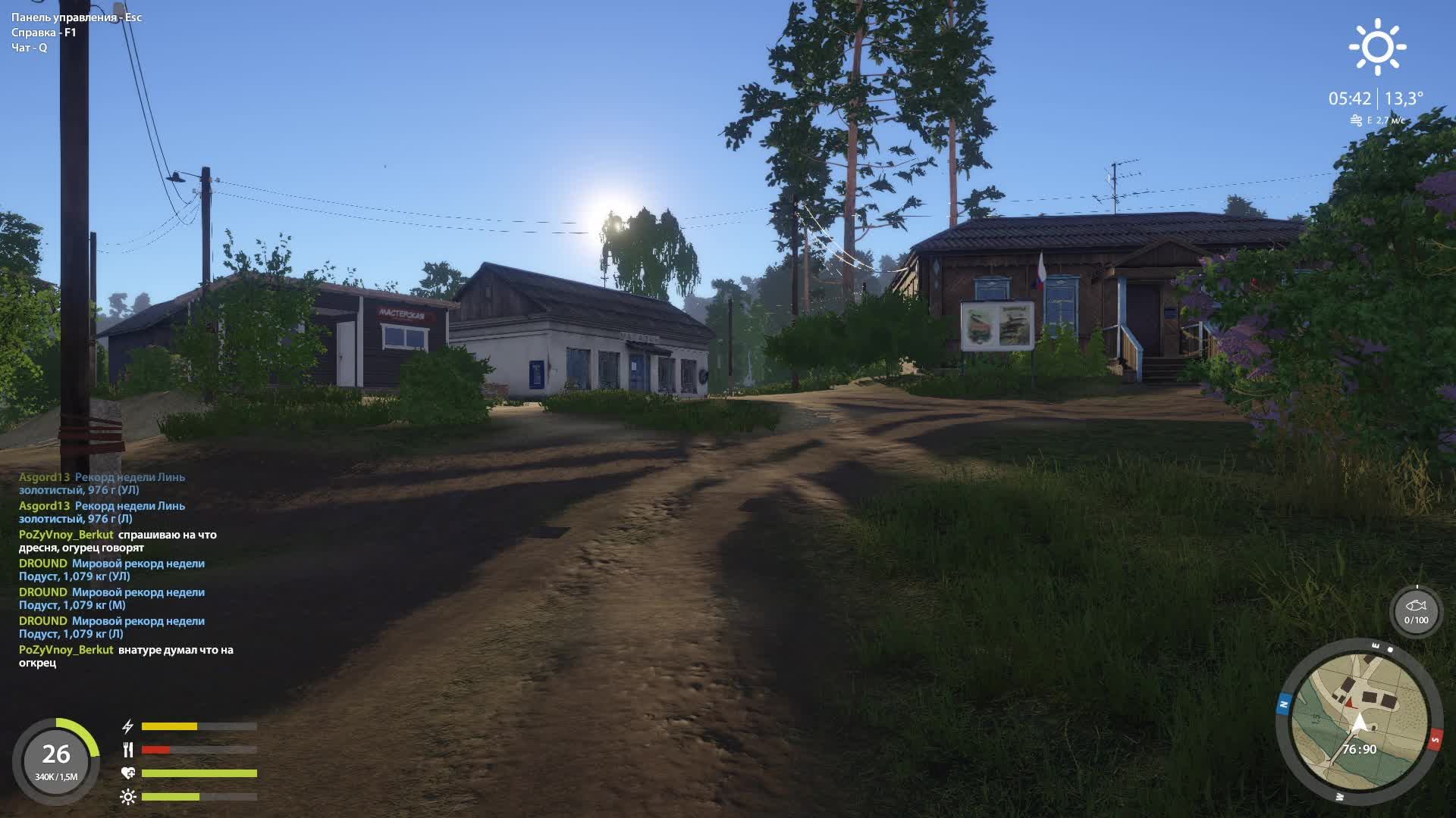 РУССКАЯ РЫБАЛКА 4. РЫБАЛКА ДЛЯ ДУШИ !!! #15. смотреть онлайн