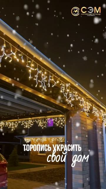 Мест на декабрь все меньше