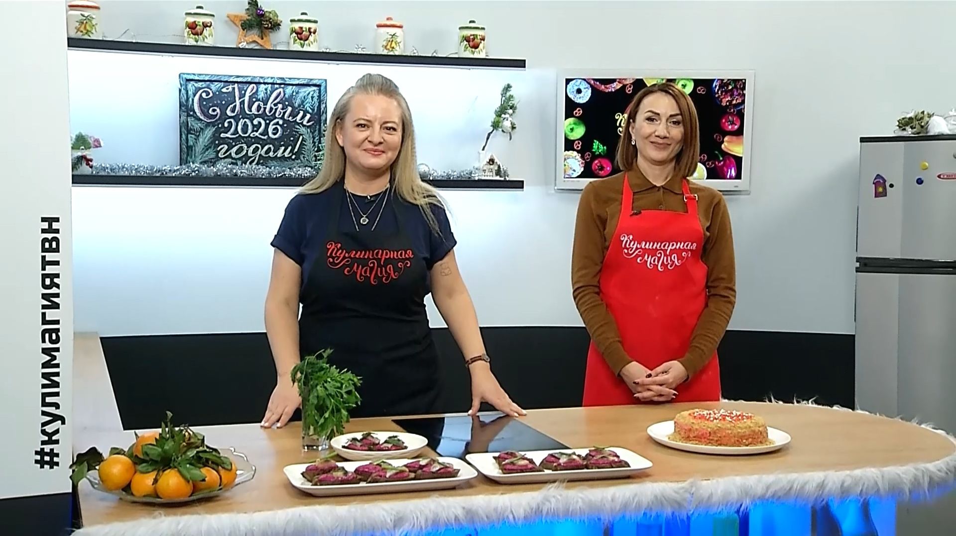 Кулинарная магия. Выпуск 10.12.25г. Конкурс "Огневар". смотреть онлайн