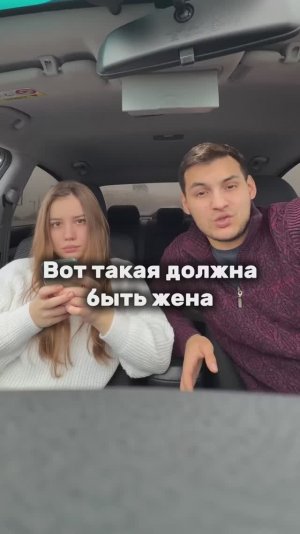 Какую жену выбирать?😅