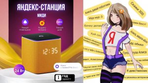 Яндекс Станция Миди. Умная Колонка с Zigbee