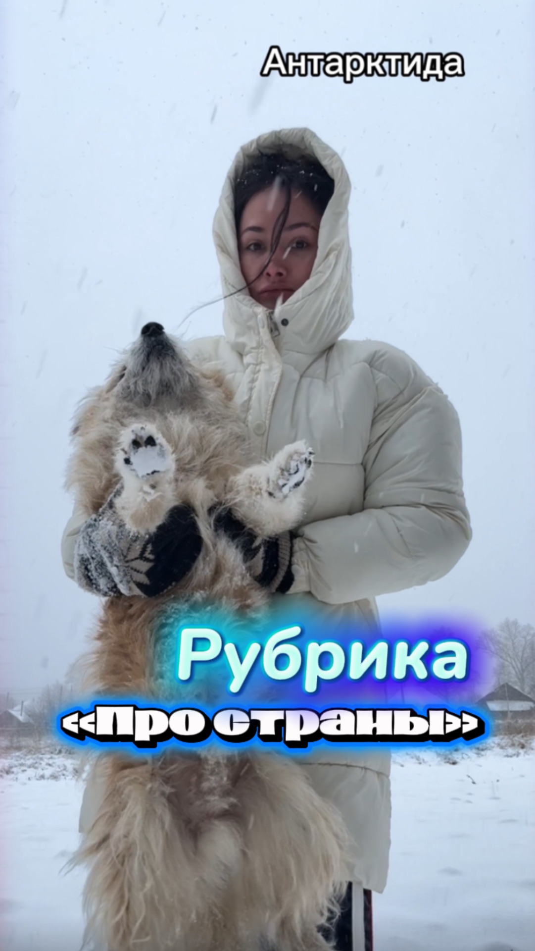 Хотели бы туда?) смотреть онлайн