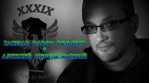 ZPP - XXXIX Rem-In-Rock