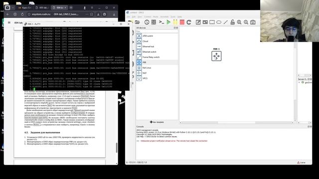 лаб 4  запись выполнения
