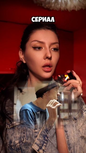 Что думаешь о видео?