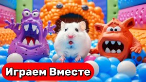 СМЕЛЫЙ ХОМЯК ВЫБИРАЕТСЯ ИЗ ОПАСНОГО ЛАБИРИНТА С МОНСТРАМИ И ЛОВУШКАМИ 🐹 ВИДЕО ПРО ХОМЯКА