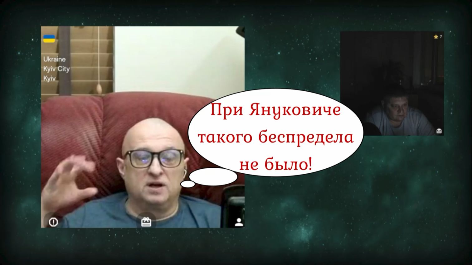 Про контрабанду на Буковине 07.12.25 смотреть онлайн