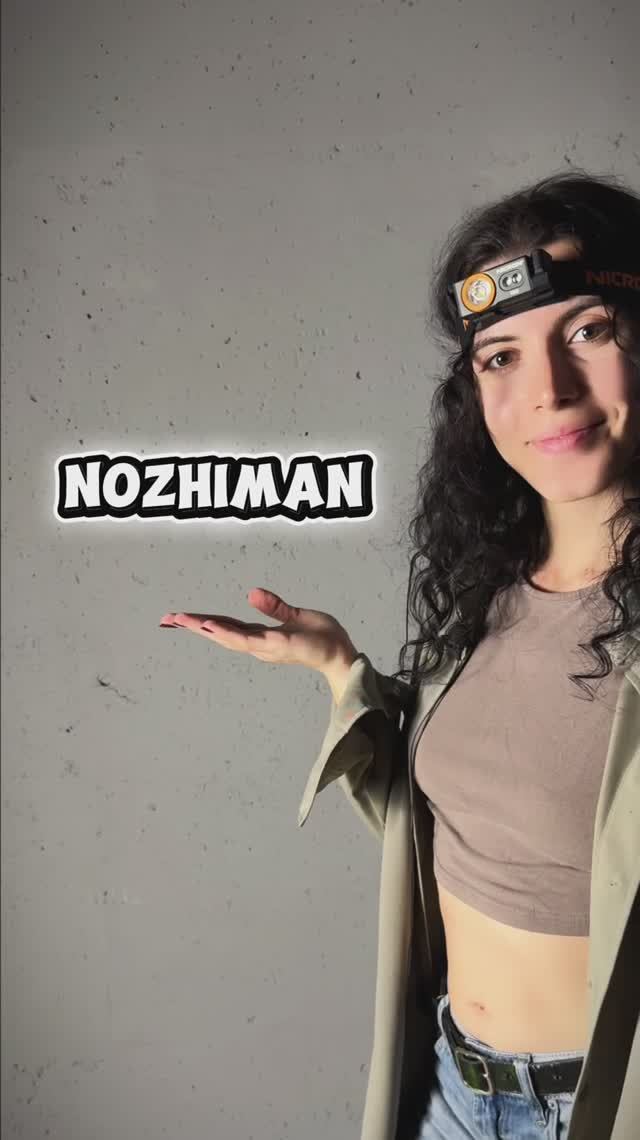 Ваши помощники от NICRON 🔥 тактические фонари на все случаи жизни #фонарь #edc #фонарик #поход