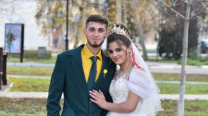 Свадьба Артур Шила  и Рузана 14 ноября 2025 г. Фролово