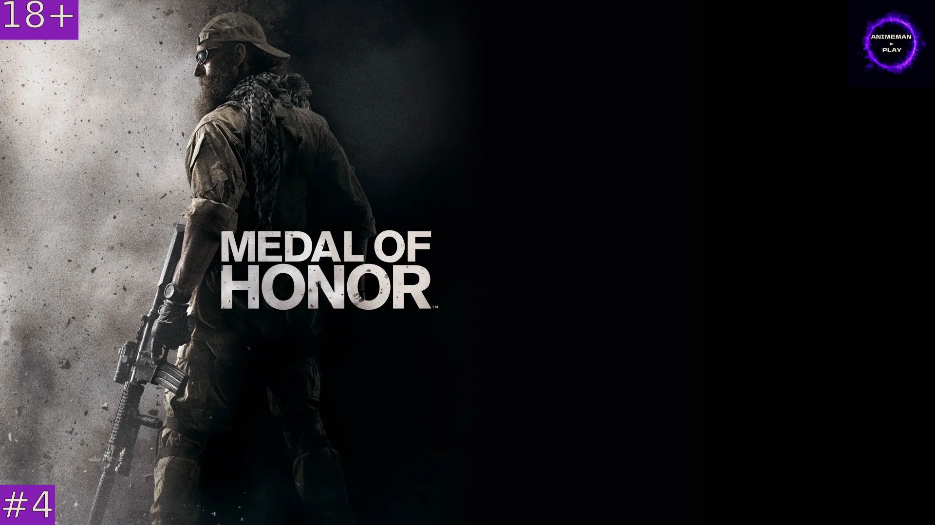 ⚫️Medal of Honor 2010 БОЛЬШЕ ЧЕМ ШУТЕР⚫️Прохождение⚫️#4⚫️ФИНАЛ⚫️PC⚫️