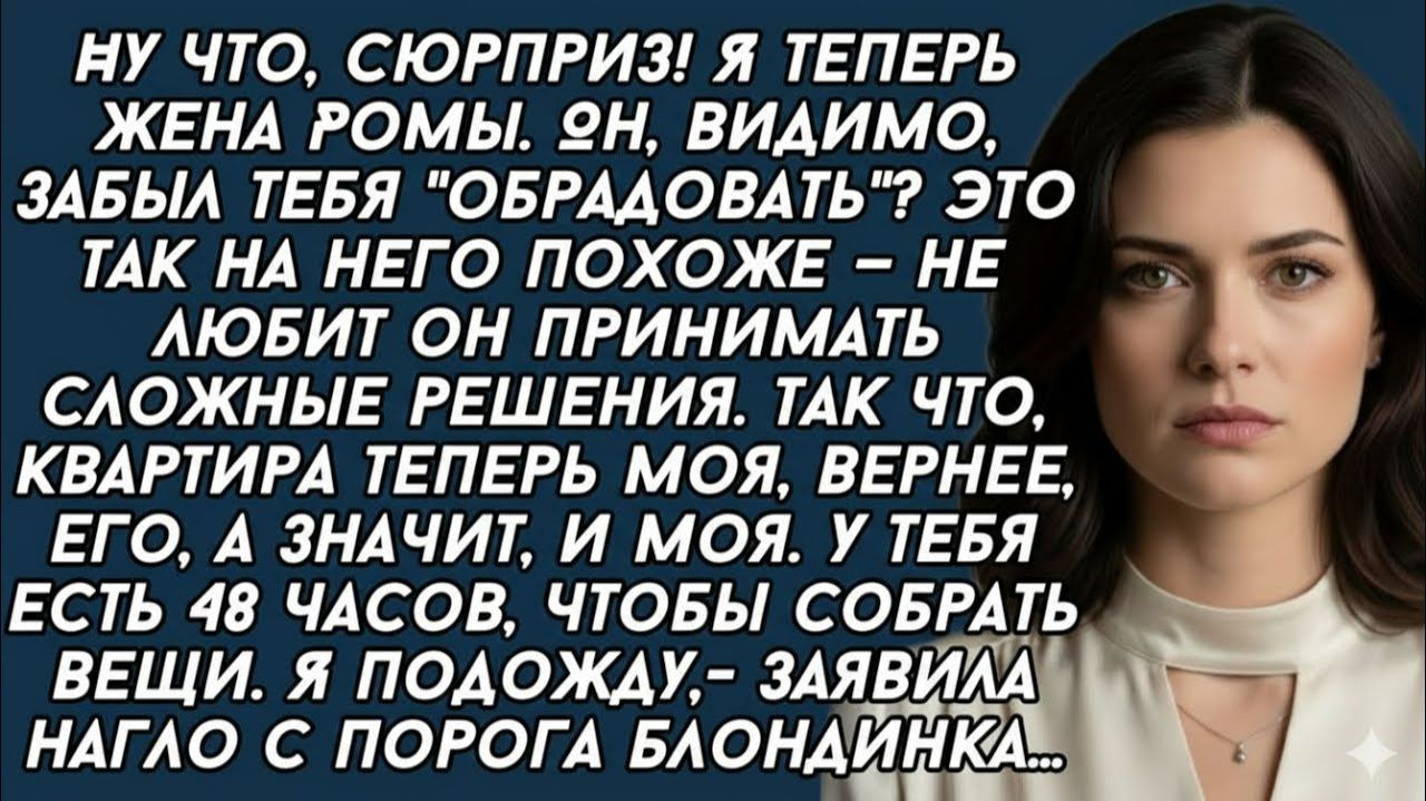 Истории из жизни| Предательство мужа: пока ты спала... |Аудио рассказы|Жизненные истории смотреть онлайн