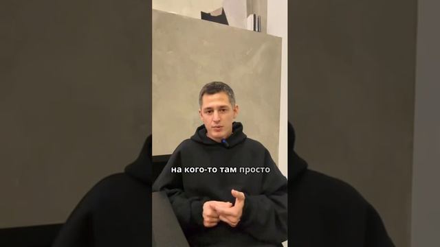 Вы подозрительно навязчивы