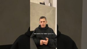 Вы подозрительно навязчивы