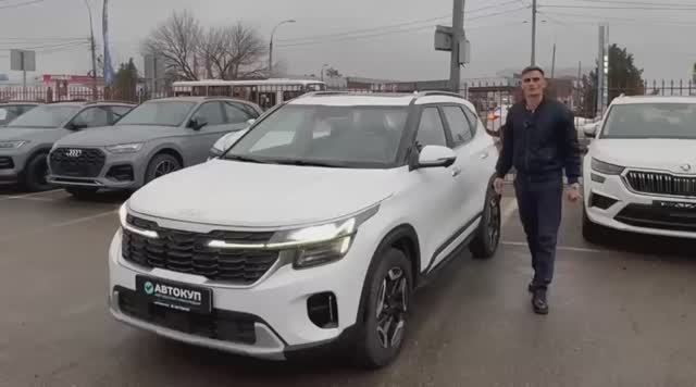 Kia Seltos 2024г