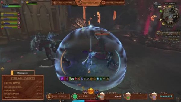 #Neverwinter online ⚔️ [M32] Alliance - ASH/АСД