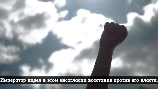 Преподобномученик Стефан Новый (Константинопольский) смотреть онлайн