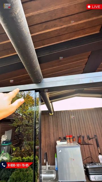 Безрамное остекление мангальной зоны смотреть онлайн