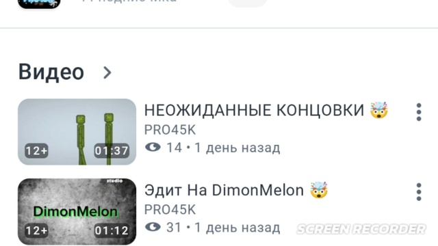 спасибо за 40 подписчиков!!!