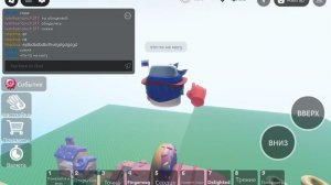 2 часть игры в роблоксе реалистичная рука рп