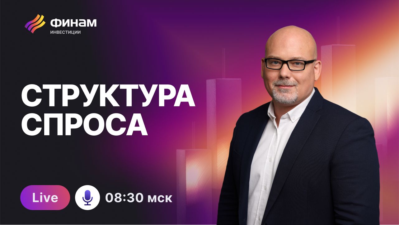 Российский рынок: шокирующие изменения и глубокий анализ стабильности! смотреть онлайн