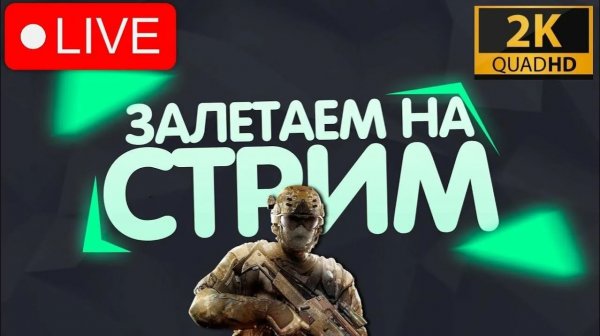 СУМАШЕДШИЙ день GAMEOVER