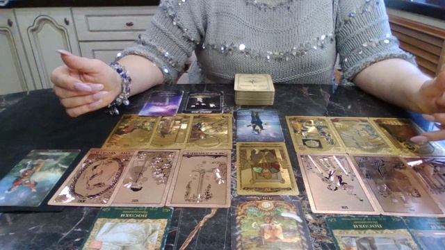 Овен с 15 по 21 декабря 2025. смотреть онлайн