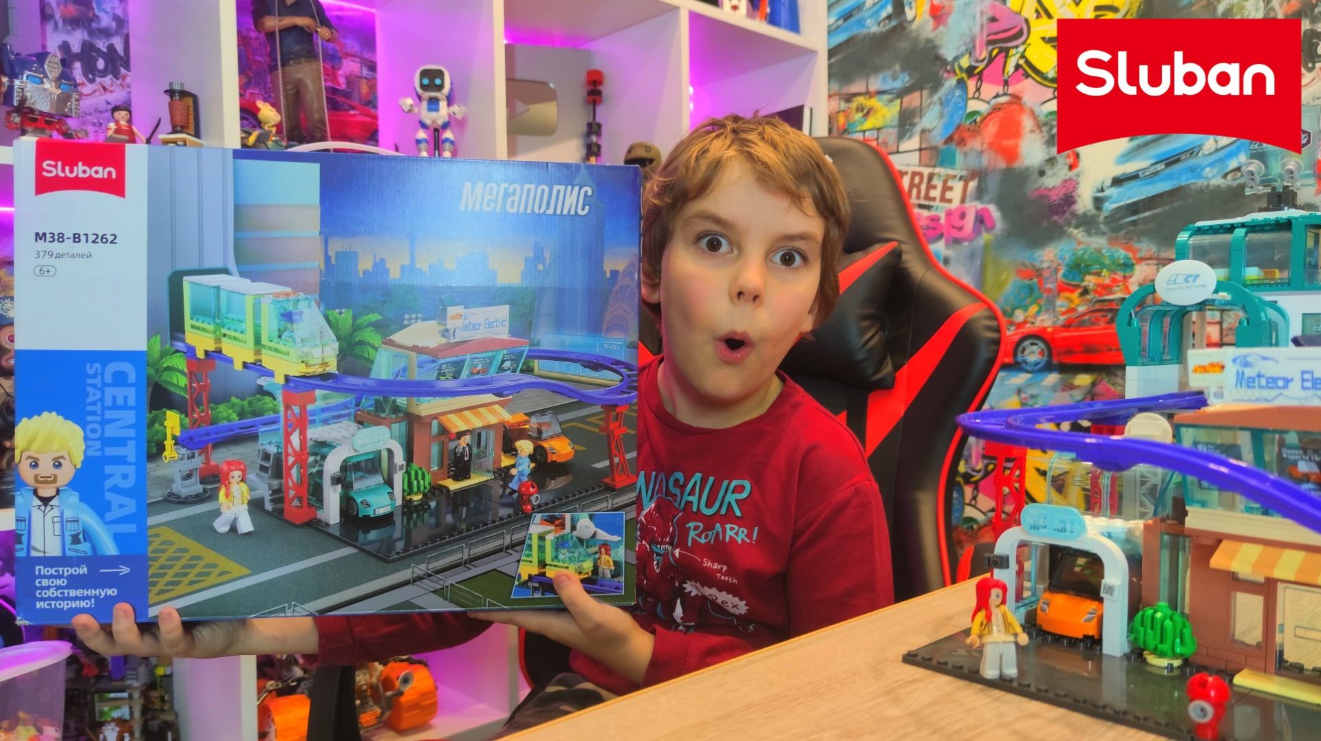Sluban Мегаполис ЧАСТЬ 2/Трамвайчик для моего города смотреть онлайн