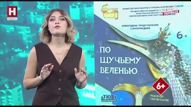 Афиша города | СОБИРАЙСЯ, Я ЗАЕДУ смотреть онлайн