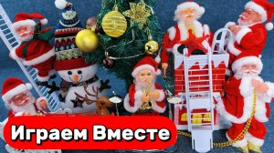 НОВОГОДНИЕ ИГРУШКИ ДЛЯ ДЕТЕЙ 🎄 АСМР ИГРУШКИ ИЗ МУЛЬТИКОВ ДЛЯ ДЕТЕЙ 🎄 ДЕД МОРОЗ