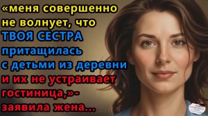 Истории из жизни|Меня совершенно не волнует|Аудио рассказы|Аудиокниги слушать|Жизненные истории