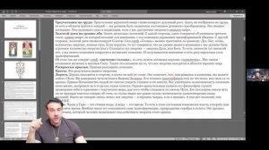 Обучение Таро | 14 Аркан