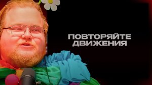 T2x2 СМОТРИТ ► Легендарное иммерсивное видео