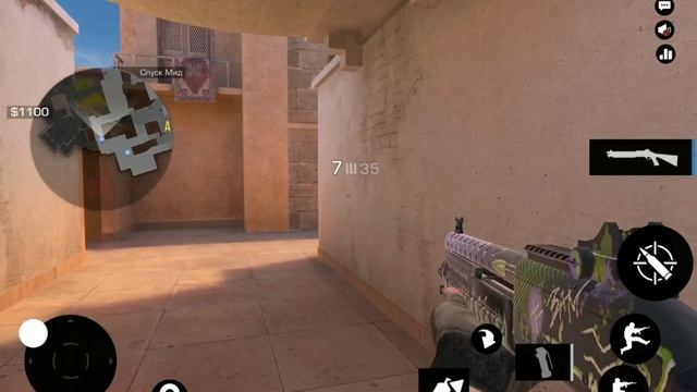 опять играем в стандофф
2. в 11 часов вечера.