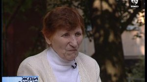 Жди Меня 11.10.2004