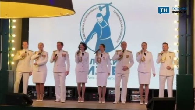 На премии «Тульский бизнес 2025» выступил Академический ансамбль Александрова смотреть онлайн