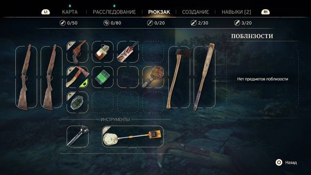 Atomfall 2 Прохождение на ps5 смотреть онлайн