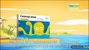 Все заставки терапии насморка «Сиалор®️»