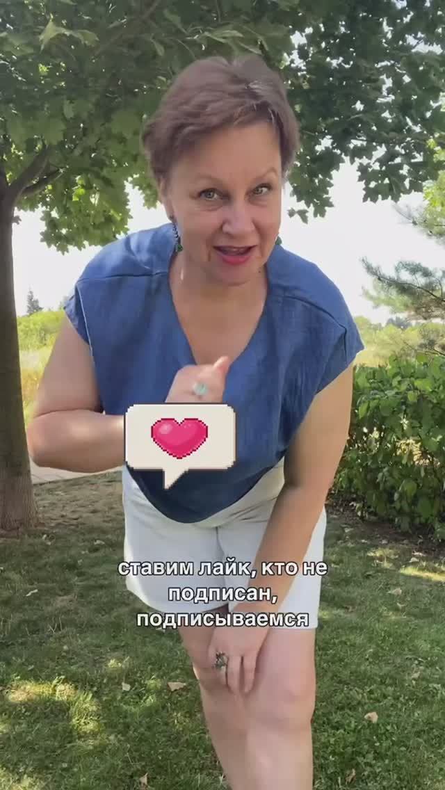 Как быстро и весело сбросить негатив и чужие энергии