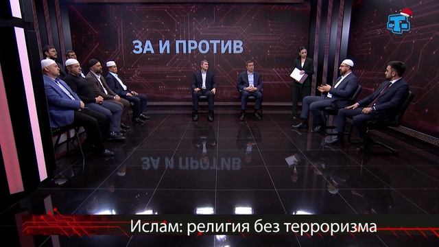 Ток-шоу «За и против». 10.12.2025