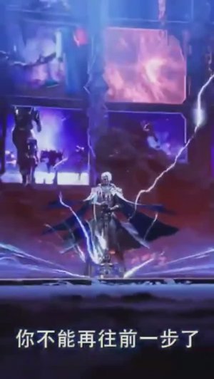 Трон, отмеченный Богом 190 Серия - Превью (Аниме-Мультсериал 2022)