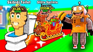 НОВЫЙ OG Skibidi Toilet БРЕЙНРОТ! НОВАЯ ЛОКАЦИЯ  в УКРАДИ БРЕЙНРОТ Steal a Brainrot