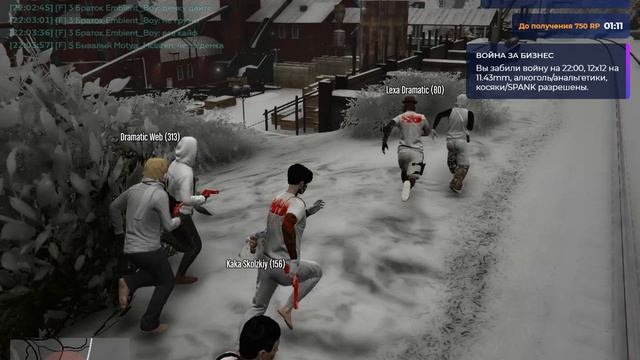 Grand Theft Auto V 2025.12.12 - 02.01.51.05 смотреть онлайн