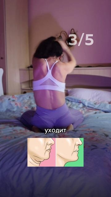 Топ 5 упражнений для осанки🔥