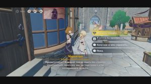 Куда потратить ПЕЧАТЬ АНЕМО Genshin Impact