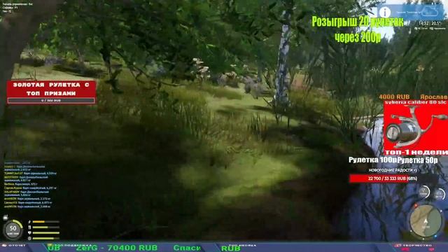 ПРОВЕРЯЕМ НОВУЮ НАЖИВКУ НА МЕДНОМ И ДРУГИЕ ВОДОЕМЫ В РУССКОЙ РЫБАЛКЕ 4 СТРИМ смотреть онлайн