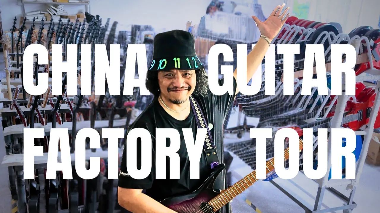 Perfecto De Castro: За кулисами Ace Musical Instruments ｜ Китайская гитарная фабрика