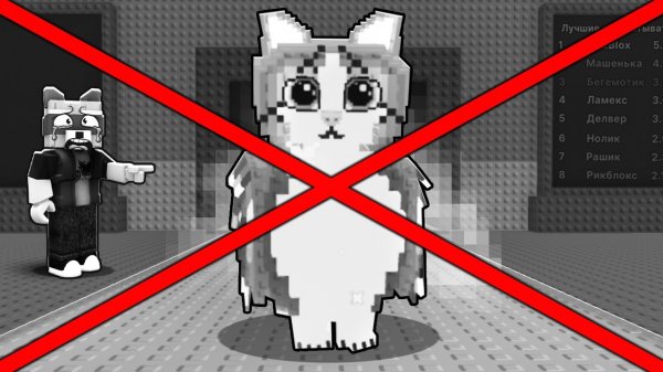 🖼 😭Я ПОТЕРЯЛ ВСЕХ СВОИХ БРЕЙНРОТОВ РАДИ ЭТОГО НЕГО... в Steal a Brainrot