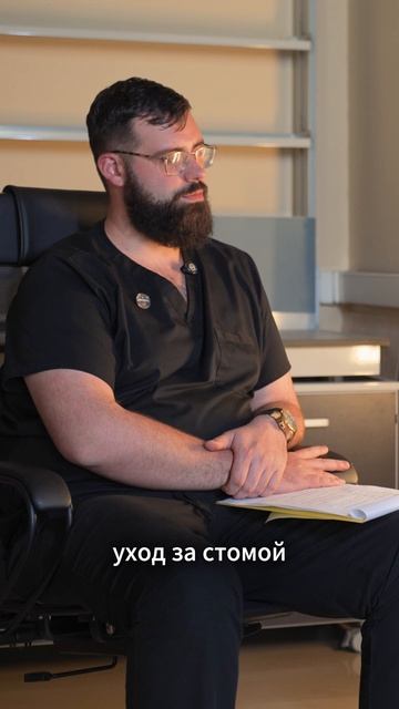 Как ухаживать за стомой после остеоинтеграции?