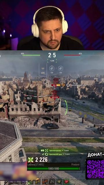 Twitch: LeBwa_BB | ТАКИМИ ТЕМПАМИ FIREBIRD ПОНЕРФЯТ — ЛЕВША ВЫДАЁТ НА ТАНКЕ ИЗ НОВОГОДНИХ КОРОБОК смотреть онлайн